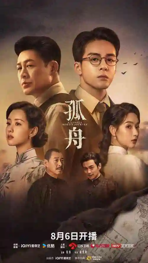 婷婷在线播放 时光之轮